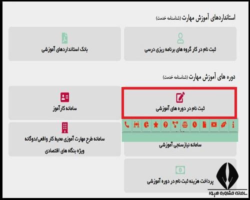 شرایط ثبت نام کلاس های آموزش مهندسی پزشکی